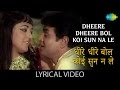 Dheere Dheere Bol Koi Sun Na Le with lyrics | धीरे धीरे बोल कोई सुन न ले गा