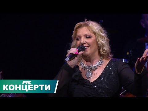 Rade Vučković i prijatelji, 50 godina karijere, 2.deo