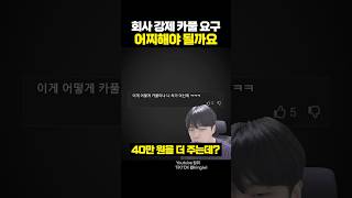 유튜브 썸네일