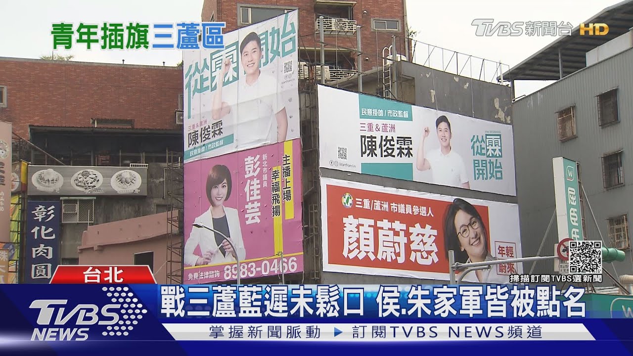 「青年」之爭？　桃、高前局長傳尬新北三蘆