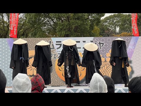 総合政策学科 【サムニンフェス】サムライ・ニンジャフェスティバル2023と見せかけてサムライ・ニンジャフェスティバル2022