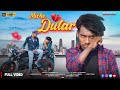 Micho Dular Rajib Baskey Full Video New Santali Video 2025 Debjit Kartik Radha