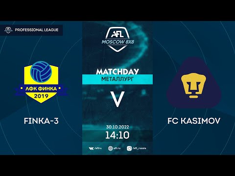 AFL22. Professional League. Day 18. Finka-3 - FC Kasimov