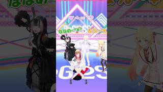 言うこと一緒やること逆! 莉々華が出題してみた! #ReGLOSS #一条莉々華 #Vtuber #shorts