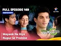 Full Episode 169 Miley Jab Hum Tum Mayank Ne Kiya Nupur Se Promise Starbharat