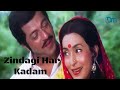Zindagi Har Kadam Meri Jung Full 4K Ultra HD Super Hit Song