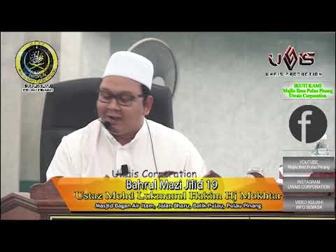 Indahnya Istilah Arab | Ustaz Mohd Lukmanul Hakim Hj Mokhtar