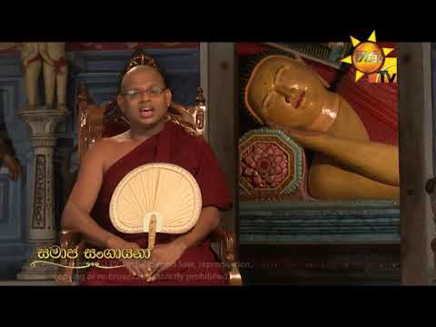 Hiru TV