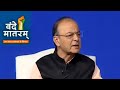 After Independence Pak never considered Kashmir as a part of India, says Arun Jaitley
