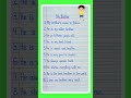 10 Lines Essay On My Brother In English l Essay On My Brother l 10 Lines On My Brother l