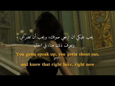 "Little me"اغنية نفسي الصغيرة |Lyrics/Arabic Sub