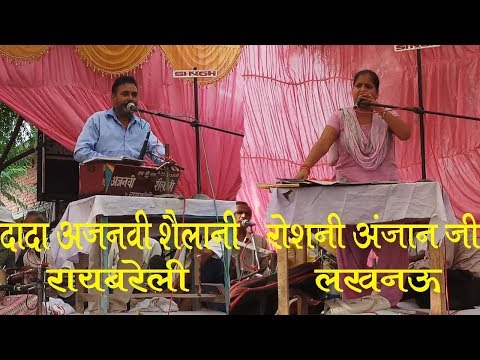 download lagu mp3 mp4 Jawabi Kirtan Song, download lagu Jawabi Kirtan Song gratis, unduh video klip Jawabi Kirtan Song