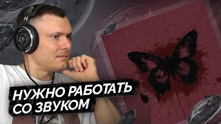 Медиа рецензия