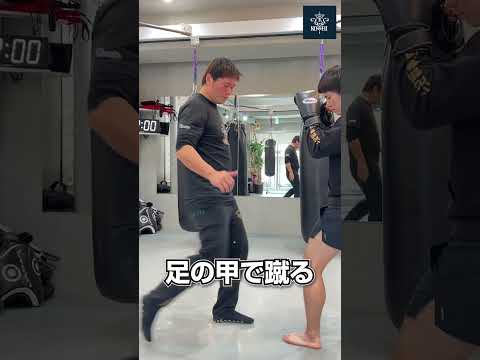 ローキック、カーフキックの蹴り方🥊 #shorts