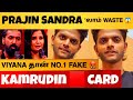 Bigg Boss Tamil 9 Kalai 1st Angry Interview On Prajin Sandra Kamrudin