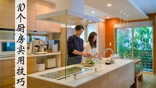 10 Proven Tips for Sustaining Kitchen Cleanliness in Our 9-Year Home