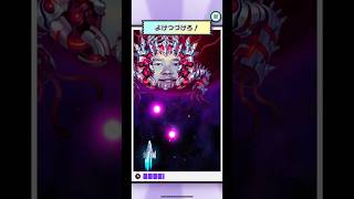 70/80　レーザービーム