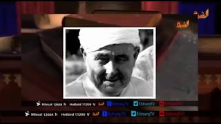 محمد موسى الشريف | الحملة الفرنسية الاسبانية على المغرب 17 image