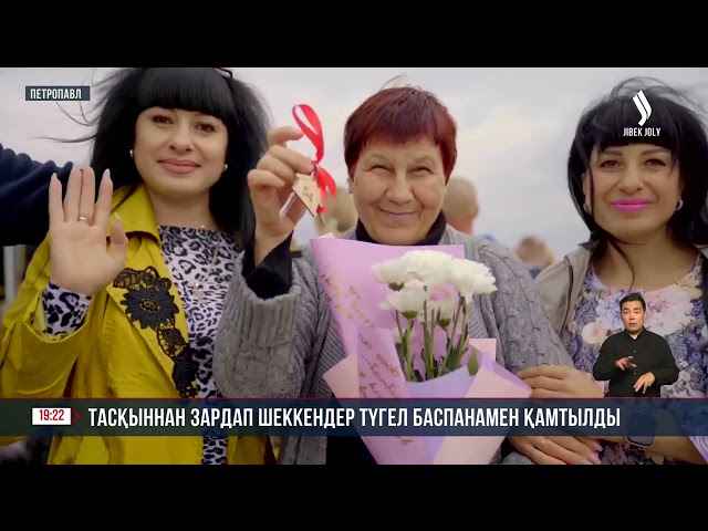 СҚО: Тасқыннан зардап шеккендер түгел баспанамен қамтылды