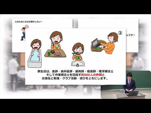 真のチーム医療実践者として活躍できる作業療法士になる～昭和大学での学び