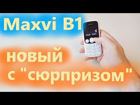 Мобильный телефон MAXVI B1 черный - Видео