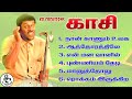 Kaasi Vikram Super Hit Songs High Quality Mp3 Vikram விக்ரம்