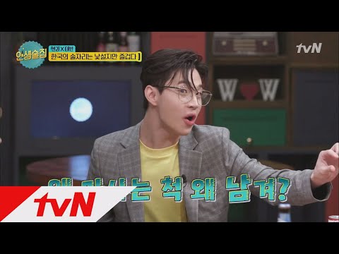lifebar Q. 헨리, 한국 술자리 문화 얼마나 알까? 171027 EP.42
