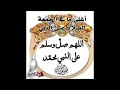Nabi Amaan Macalin Sheylilaah Xafidahu Laah