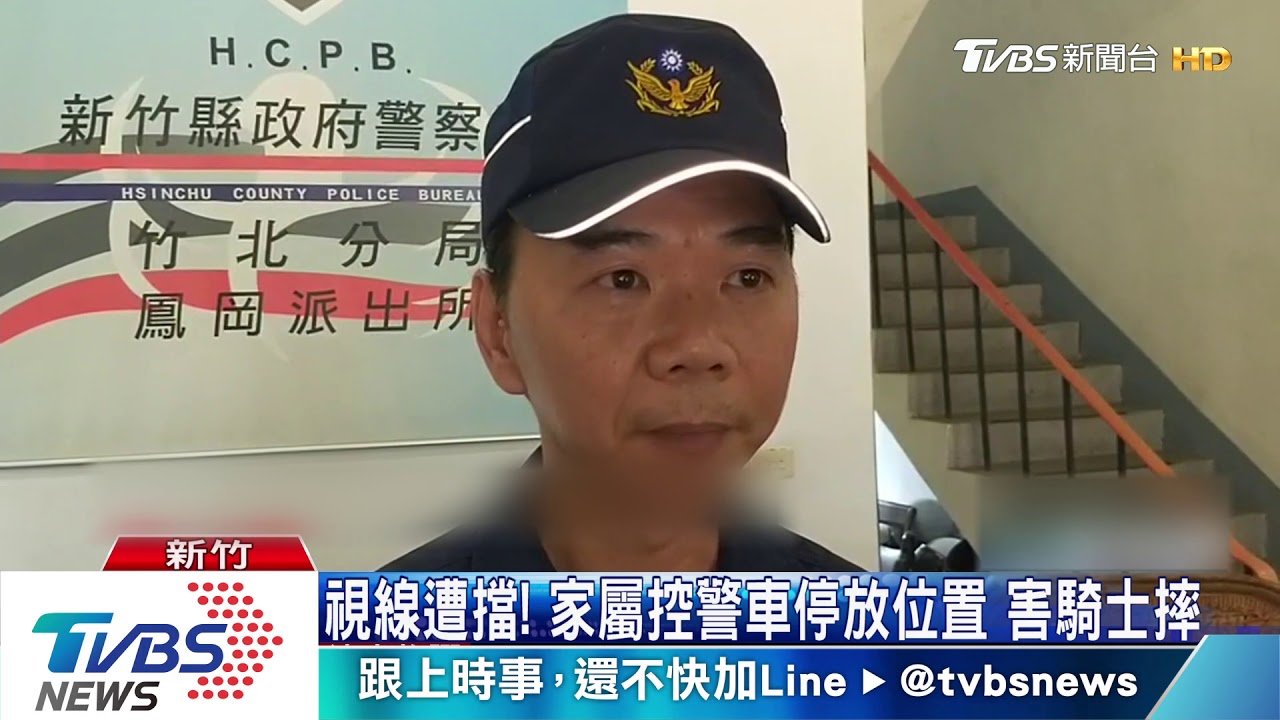 有無確實檢修！電纜突脫落　檢警將究責