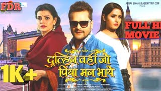 Dulhan Wahi Jo Piya Man Bhaye Full Movie | Khesari Lal Yadav | Kajal Raghawani | New Bhojpuri Film