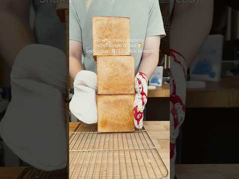 How to make Japan's most eaten bread | Japanese Milk Bread or Shokupan