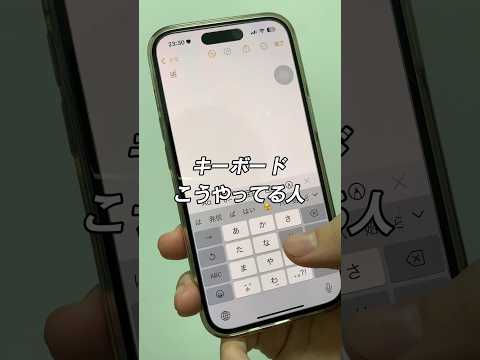 iPhoneの噂:この便利な機能は間もなく消えるかもしれない