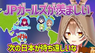 【日本語翻訳】ムメイが5週間以上日本に滞在して気づいたこと【ホロライブEN切り抜き・七詩ムメイ】