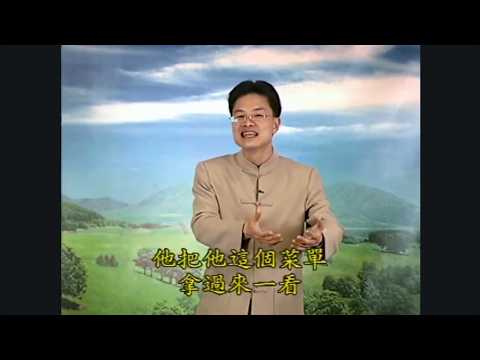 [HD] Tập 18A: Đệ Tử Quy & Tu Học Phật Pháp - Thầy Thái Lễ Húc