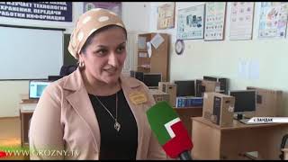 Школы горных районов Чечни получили подарки от фонда Кадырова 