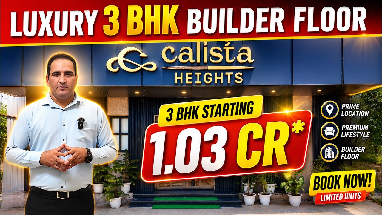 Calista Heights Site Tour Video