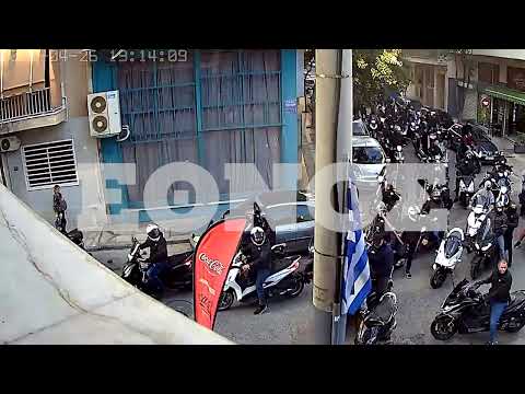 Βίντεο ντοκουμέντο του ethnos.gr από σοβαρό οπαδικό επεισόδιο στον Κολωνό | Ethnos