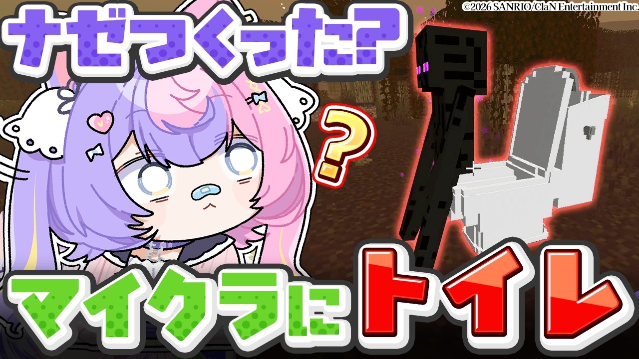 【 嘘であれ 】本当におかしいマイクラでエンドラ討伐  #エイプリルフール 【 #若魔藤あんず / #にゃんたじあ！ 】