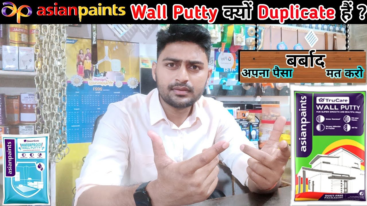 Asian Paints Wall Putty DUPLICATE | Omg😲