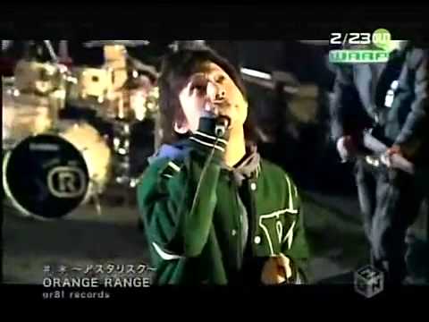 Orange Range Asterisk Music Video Song Lyrics And Karaoke