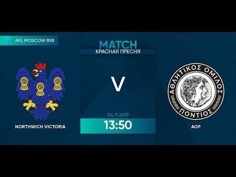 AFL19. United World 3. Day 18. Northwich - AOP