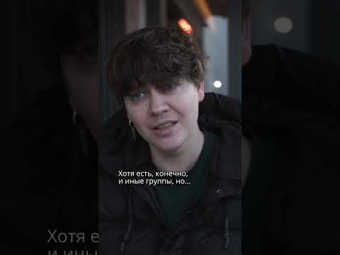 Свобода быть собой