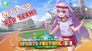 Thumbnail for 【HOLOLIVE SPORTS FESTIVAL】A Rock's First Sports Festival! GO RED TEAM! 【#ホロライブ大運動会2023】