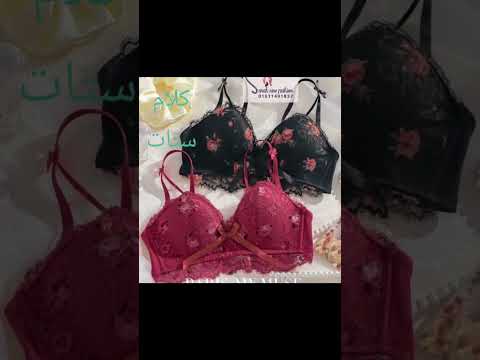براه وبوش اب تركي زهور لكل بنت