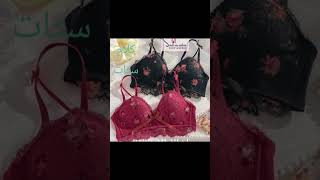 براه وبوش اب تركي زهور لكل بنت