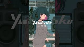 Midnight Frequency 🎧 | late night lofi #shorts