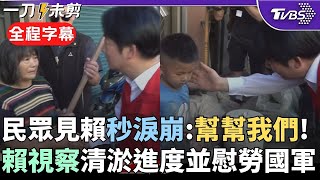 [問卦] 去災區問你臉怎麼這麼歐罵罵的卦？