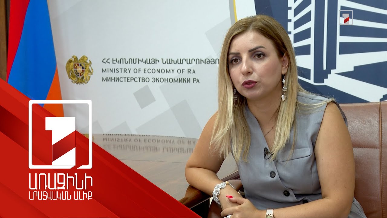 Վարկային արտոնություն՝ Լոռու և Տավուշի մարզերում աղետից տուժած ագրոպարենային ոլորտի տնտեսվարողներին