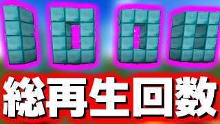 【記念動画】総再生回数1000回突破！！【HYSPEC】