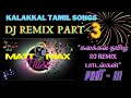 TOP TAMIL OLD HIT SONGS REMIX PART - 3 | OLD HIT SONGS DJ REMIX | MATT MAX MUSIC | TAMIL HIT SONGS |